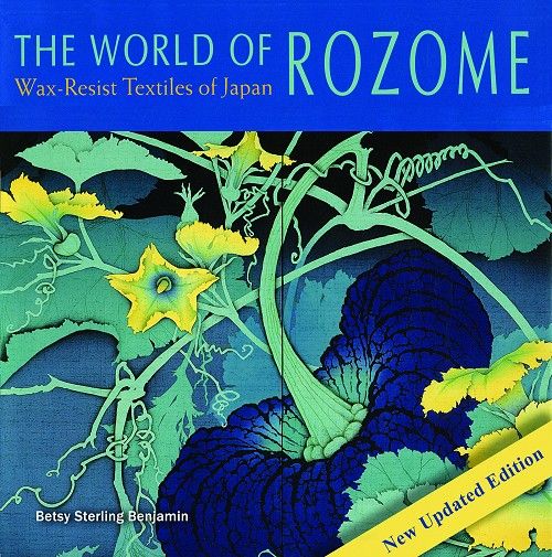 Photo for The World of Rozome